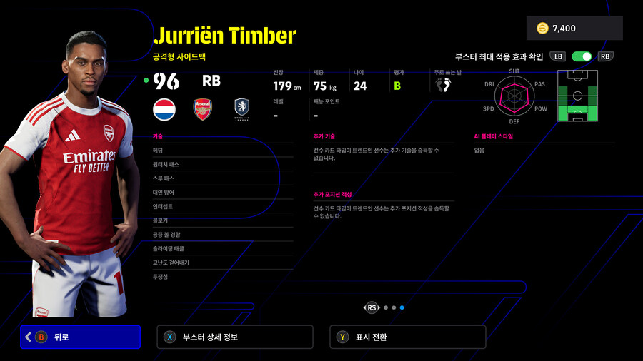 (뽑기) 26.01.01 - POTW : 앙코르 스타즈 1 Jan '26_25.jpg