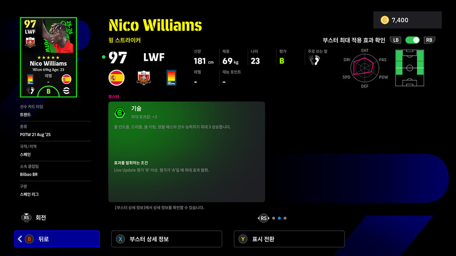 (뽑기) 26.01.01 - POTW : 앙코르 스타즈 1 Jan '26_29.jpg