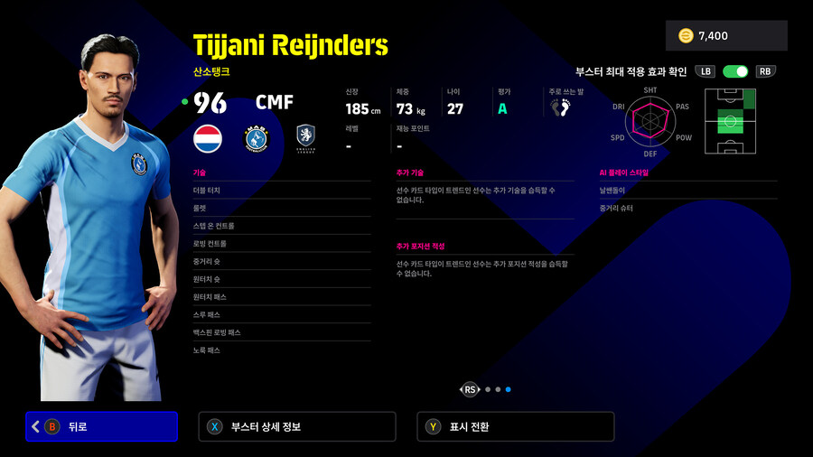 (뽑기) 26.01.01 - POTW : 앙코르 스타즈 1 Jan '26_35.jpg