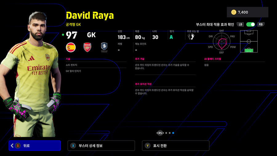 (뽑기) 26.01.01 - POTW : 앙코르 스타즈 1 Jan '26_38.jpg