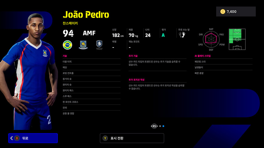 (뽑기) 26.01.01 - POTW : 앙코르 스타즈 1 Jan '26_40.jpg