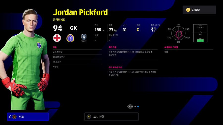 (뽑기) 26.01.01 - POTW : 앙코르 스타즈 1 Jan '26_48.jpg