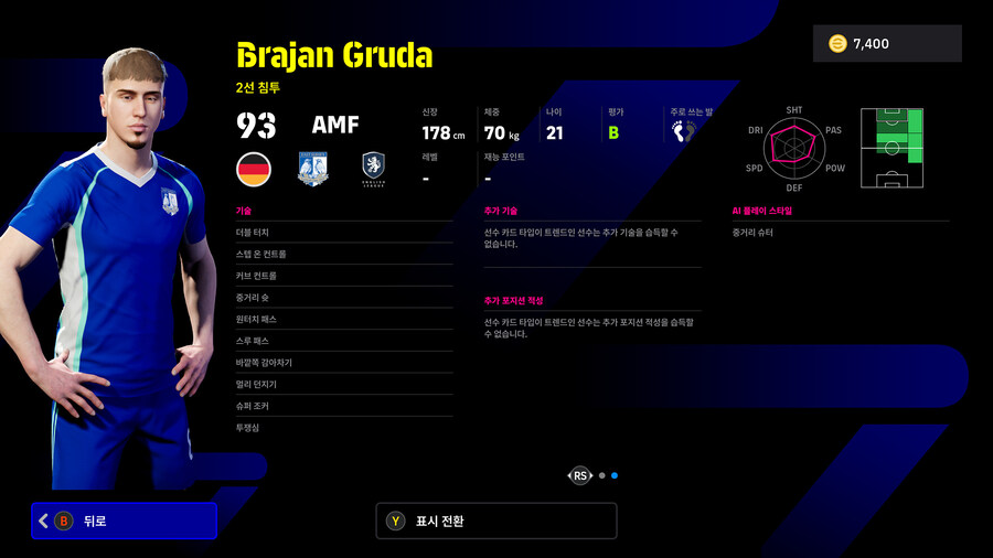 (뽑기) 26.01.01 - POTW : 앙코르 스타즈 1 Jan '26_50.jpg