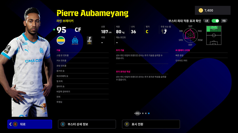 (뽑기) 26.01.01 - POTW : 앙코르 스타즈 1 Jan '26_63.jpg