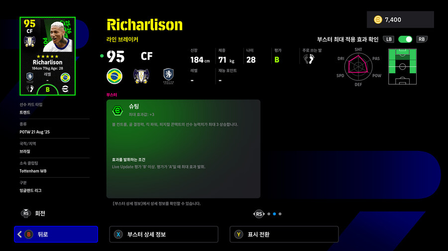 (뽑기) 26.01.01 - POTW : 앙코르 스타즈 1 Jan '26_67.jpg