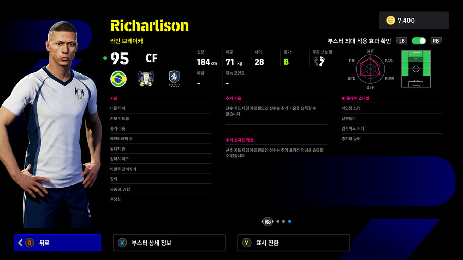 (뽑기) 26.01.01 - POTW : 앙코르 스타즈 1 Jan '26_68.jpg