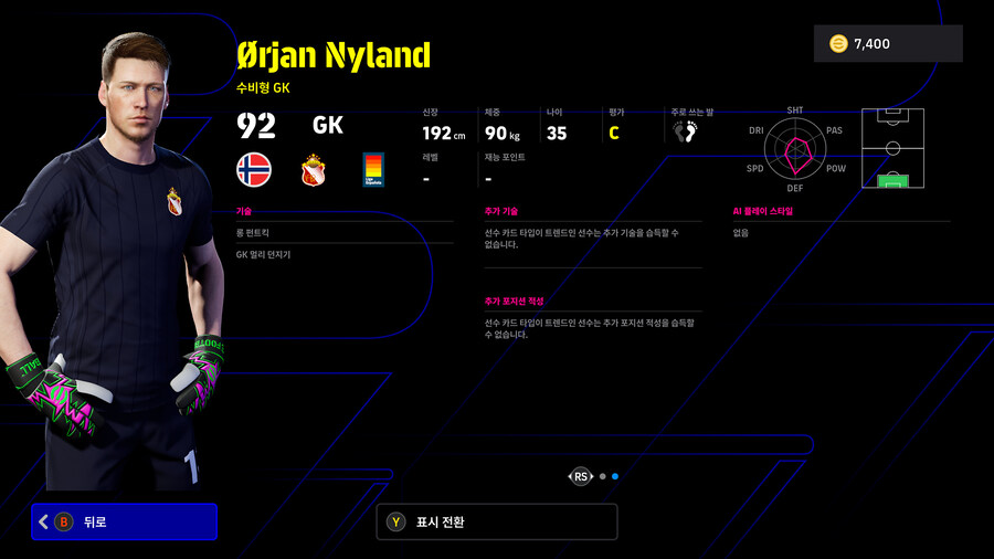 (뽑기) 26.01.01 - POTW : 앙코르 스타즈 1 Jan '26_76.jpg