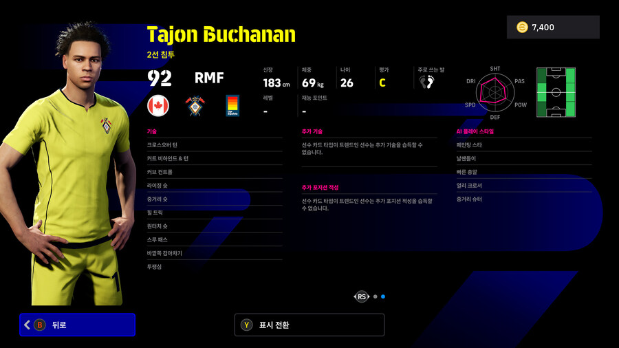 (뽑기) 26.01.01 - POTW : 앙코르 스타즈 1 Jan '26_78.jpg