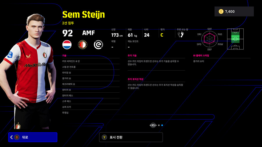 (뽑기) 26.01.01 - POTW : 앙코르 스타즈 1 Jan '26_80.jpg