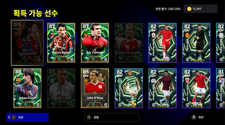 저정도면 상위 1%안에드는 상타일까요?_1.jpg