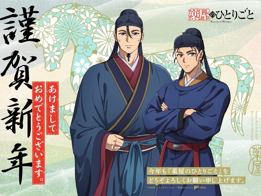 [약사의 혼잣말] 2026년 신년 인사_1.jpg