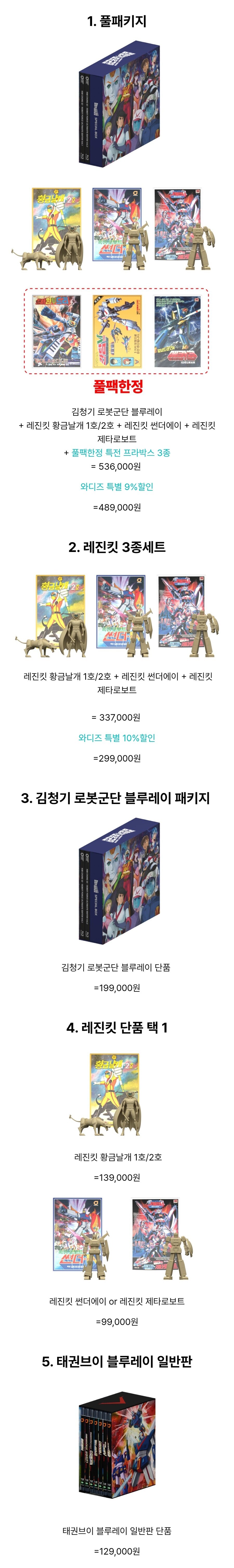 노양심 풀패키지 가격 근황 jpg