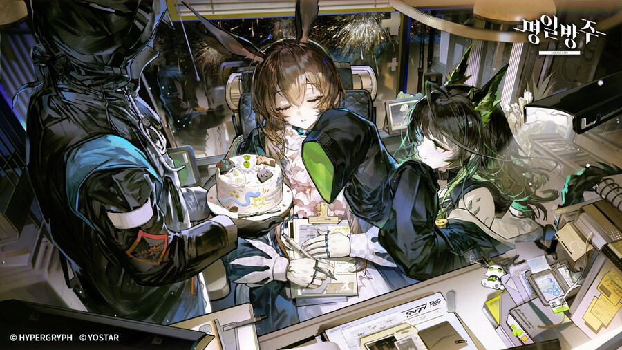 [명일방주] 2026년 새해 기념 축전_1.jpg