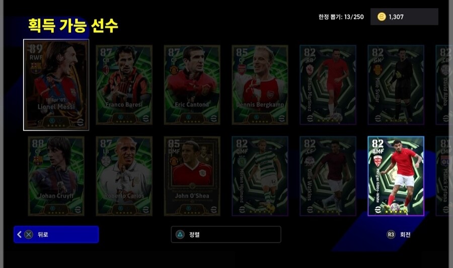 하하 결국 다 뽑아버렸습니다.._1.jpg