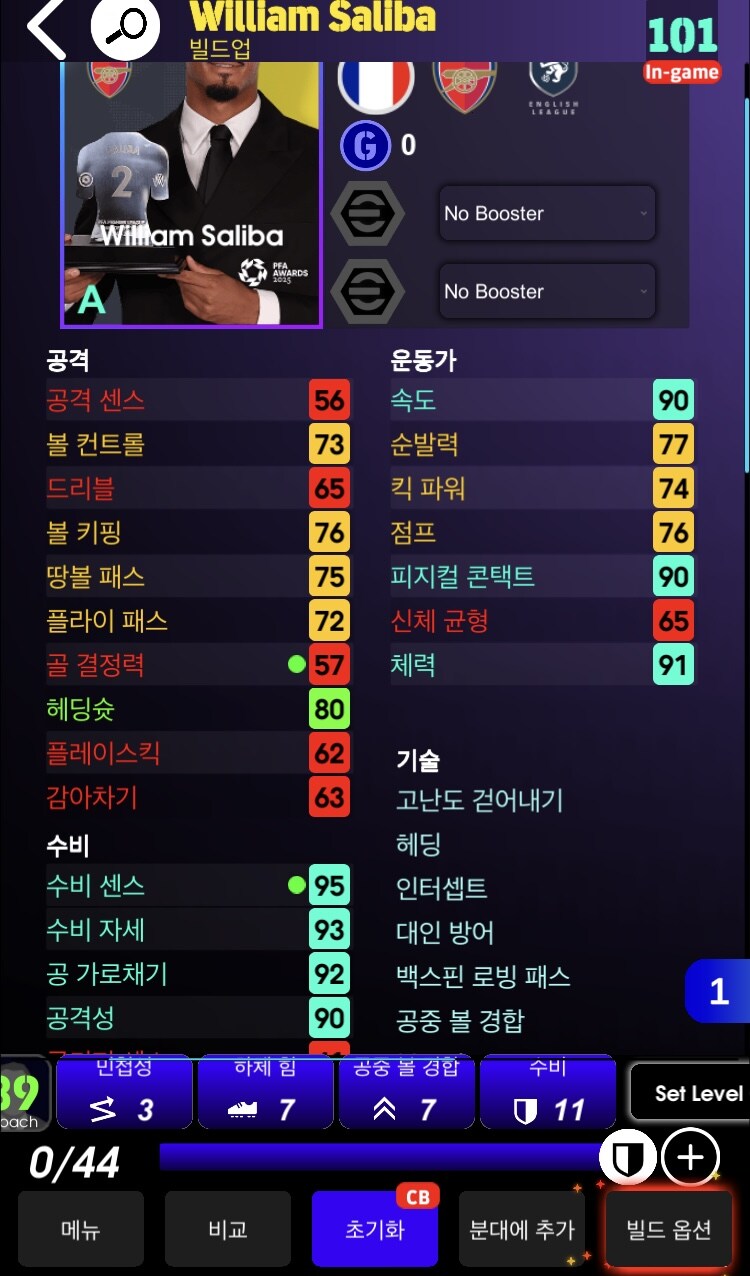 하위센 점프도 낮고 걍 이 카드한테도 발리네요_3.jpg