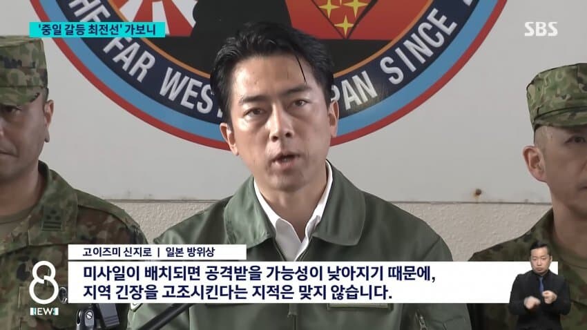 고이즈미 신지로 최신 망언.jpg_1.jpg