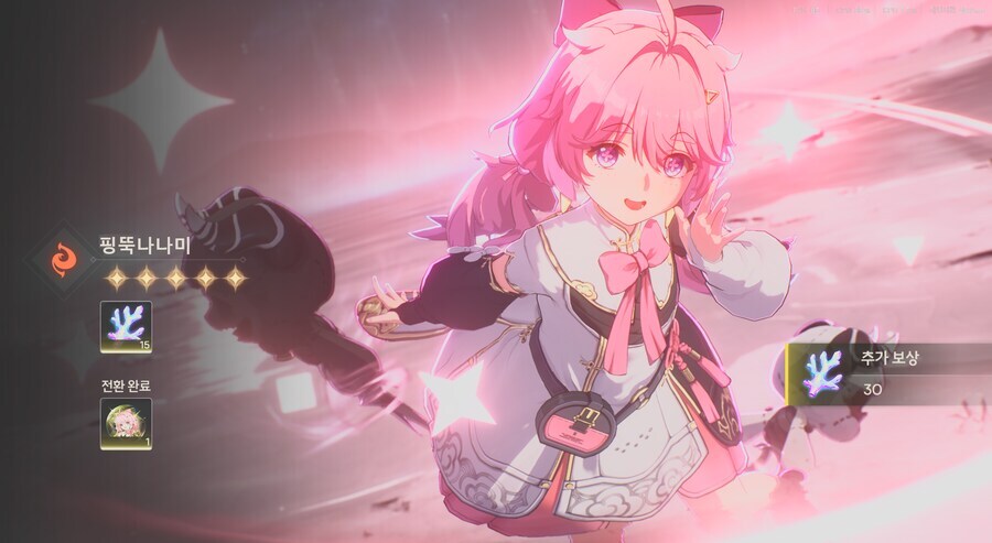 명조) 다들 핑뚝 나나미에 왜 호들갑떠냐??_1.jpg