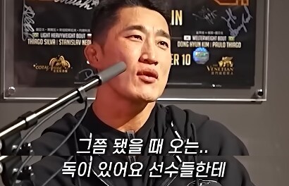 김동현: 고석현은 탑랭커 10위권까지 갈수있다._1.png