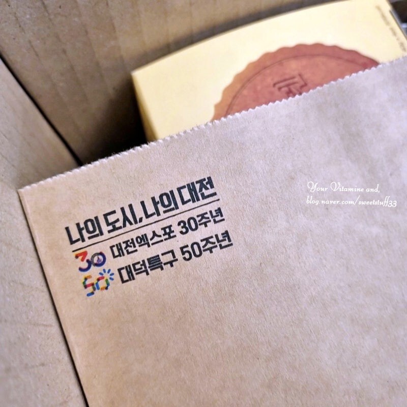 교황 레오 14세, ‘70돌’ 성심당에 축하 메시지 전달_2.jpg