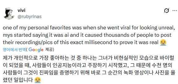 2025년 카리나 콘서트 순간캡쳐짤 사건.jpg_4.png