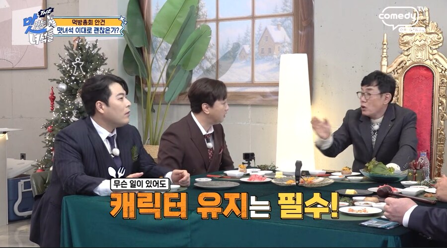 잠깐 개그맨으로서 초심을 잃었던 이경규_3.png