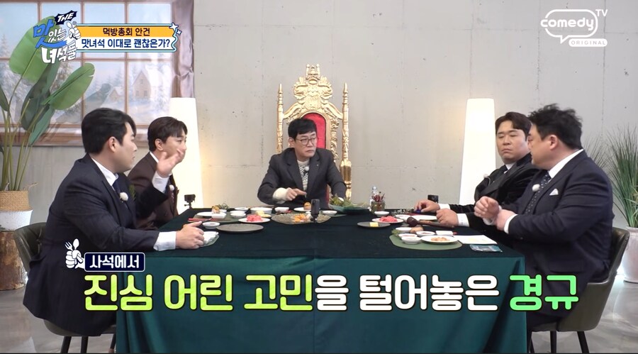 잠깐 개그맨으로서 초심을 잃었던 이경규_4.png