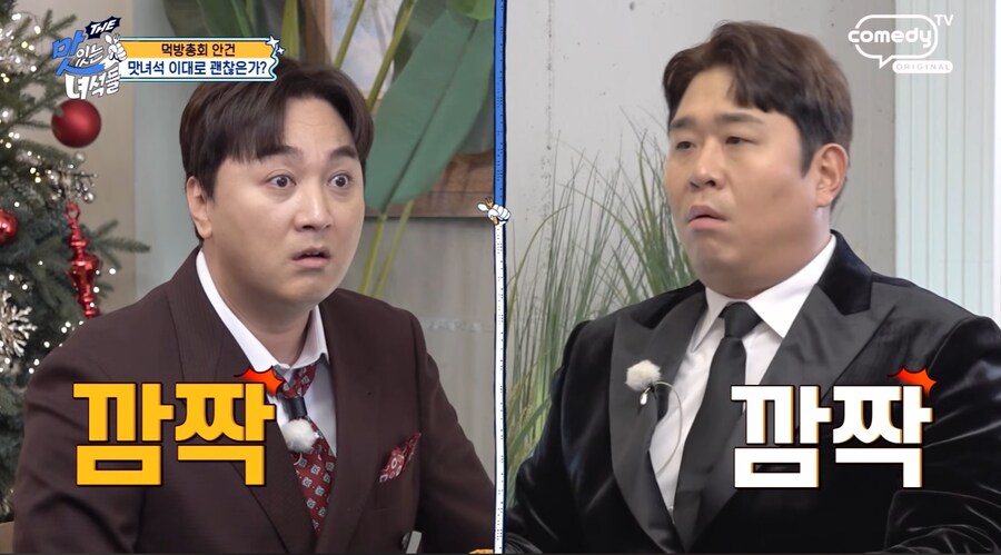 잠깐 개그맨으로서 초심을 잃었던 이경규_7.png