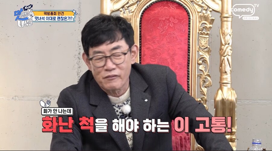 잠깐 개그맨으로서 초심을 잃었던 이경규_8.png