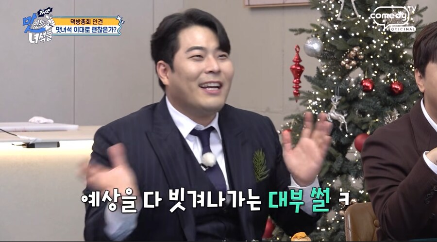 잠깐 개그맨으로서 초심을 잃었던 이경규_13.png