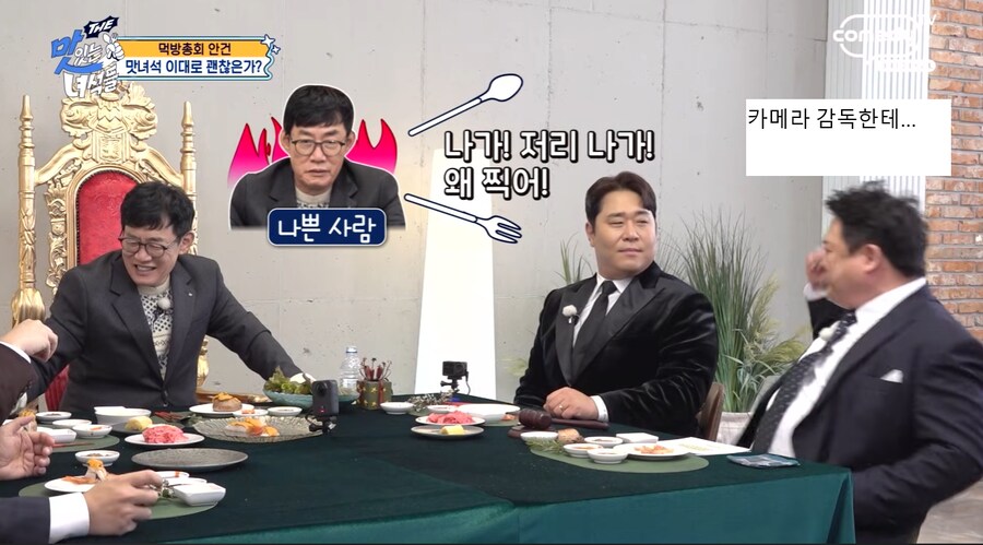 잠깐 개그맨으로서 초심을 잃었던 이경규_14.png