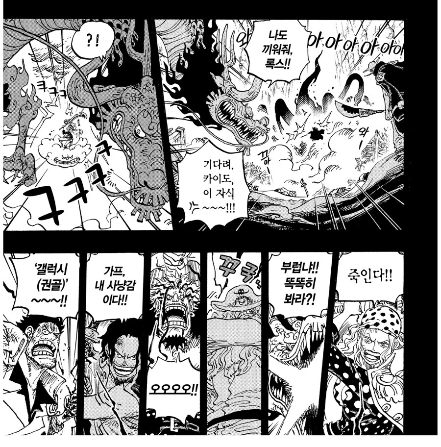 원피스 스포 세계관 최강의 협공_1.jpg