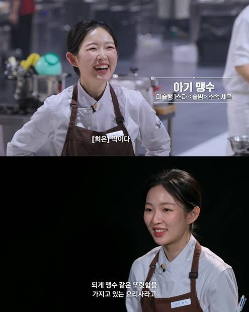 흑백2 제자 클라스도 달라서 웃기신 분_1.jpg