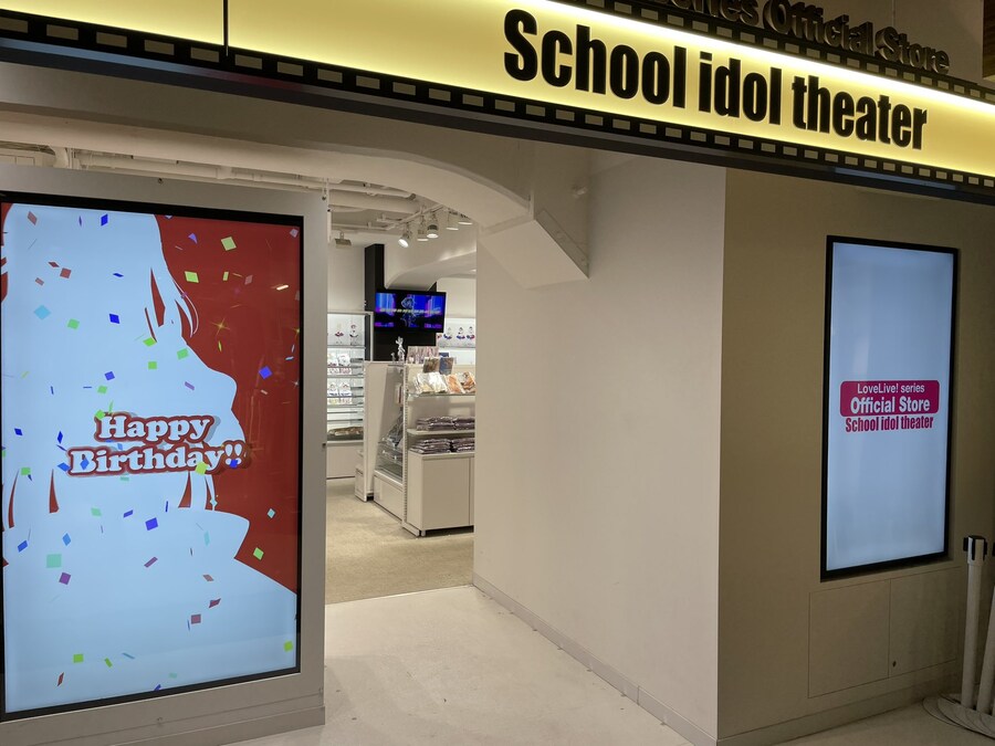 『러브라이브! 선샤인!!』 1월 1일 쿠로사와 다이아 생일 축하 코멘트(2026)_5.jpg