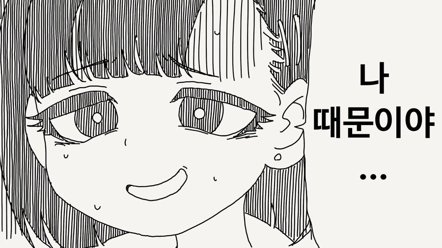 남친이 발정나서 곤란하다는 여학생_4.jpg