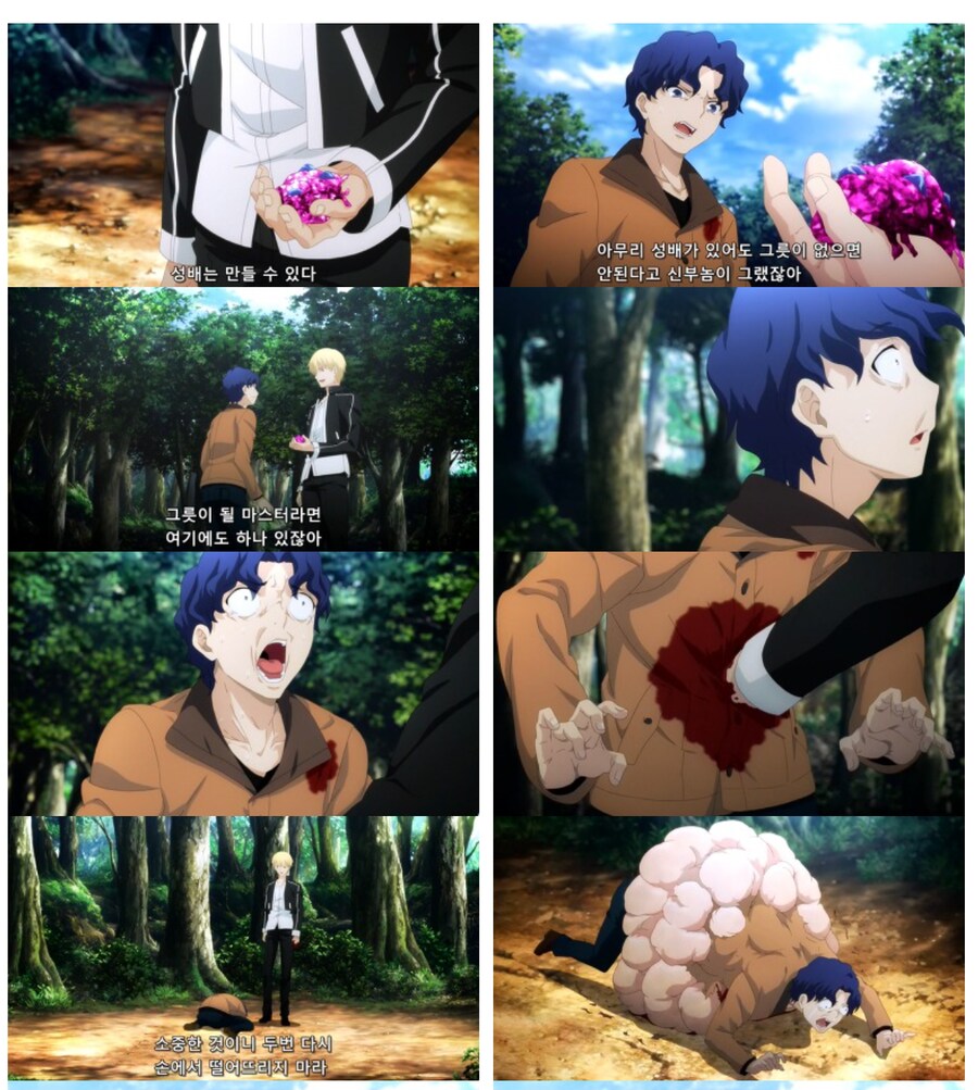 fate) 알고보면 신지를 구해준 길가_1.png