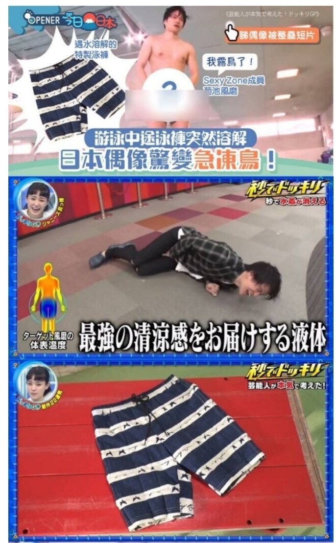 일본예능에서 여자를 막 대하는 이유가 남초사회라서??_3.png