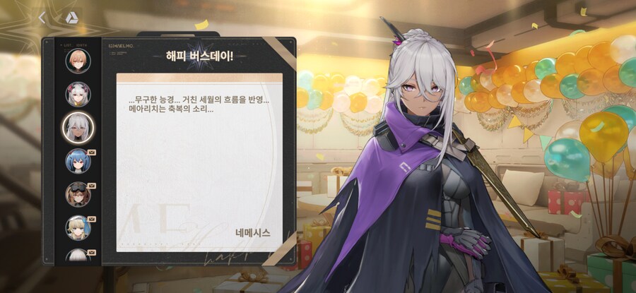 소전2) 작년이랑 대사가 다르네?_1.png