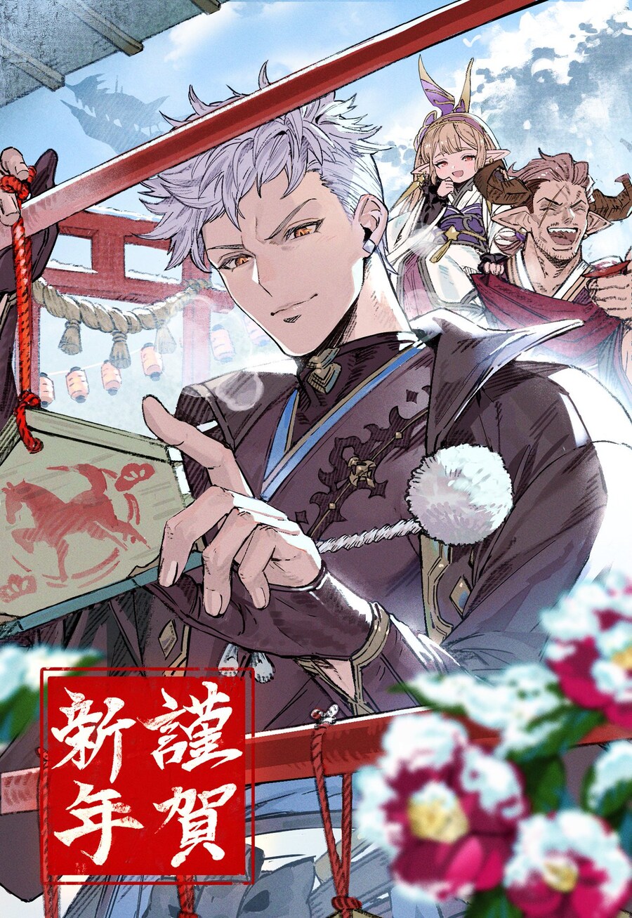 그랑블루 판타지 리링크 2026년 새해인사글_1.jpg