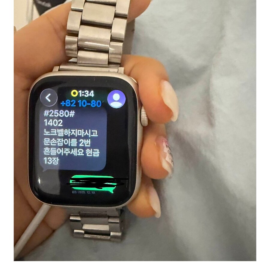 난리난 블라인드 글.jpg_2.jpg