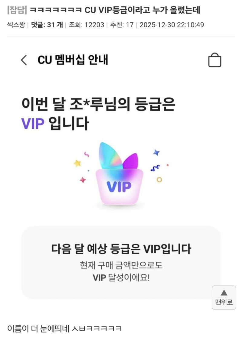 조루님의 등급은 VIP입니다._1.jpg