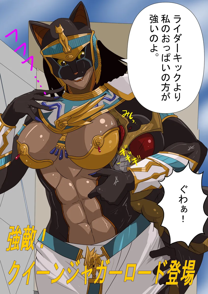 퀸 재규어 로드 모음_1.webp