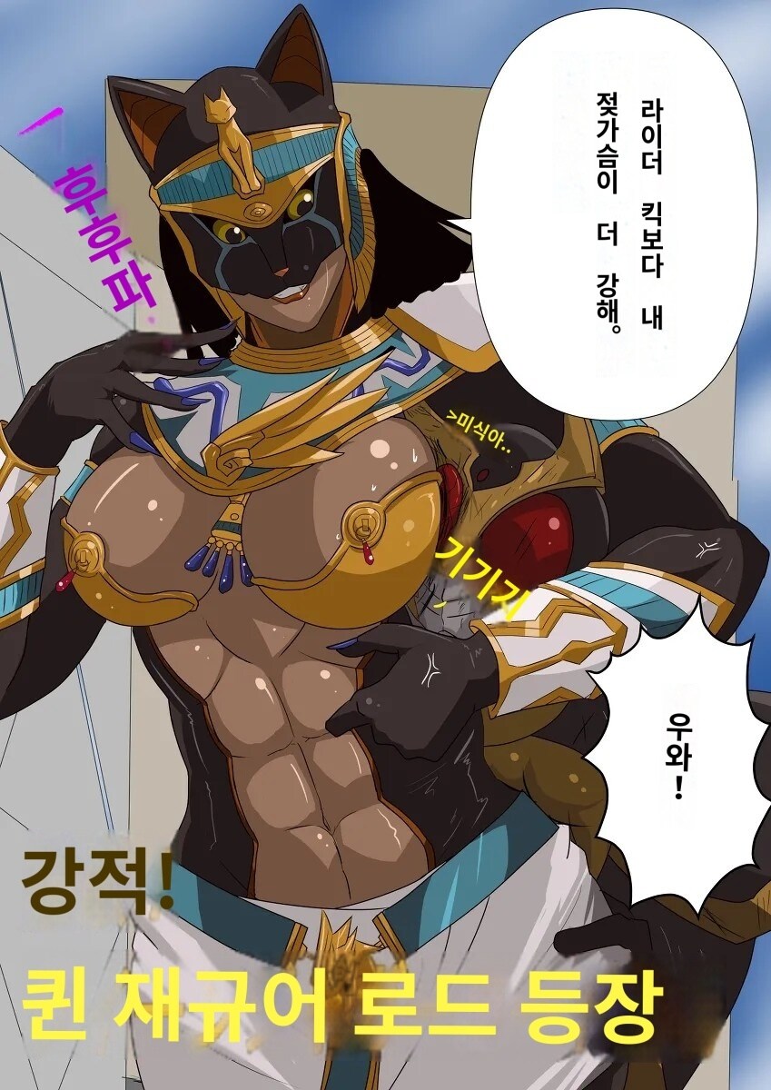 퀸 재규어 로드 모음_2.jpg