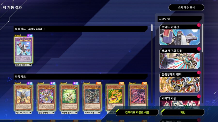 마듀) UR 로얄 확정??_1.jpg