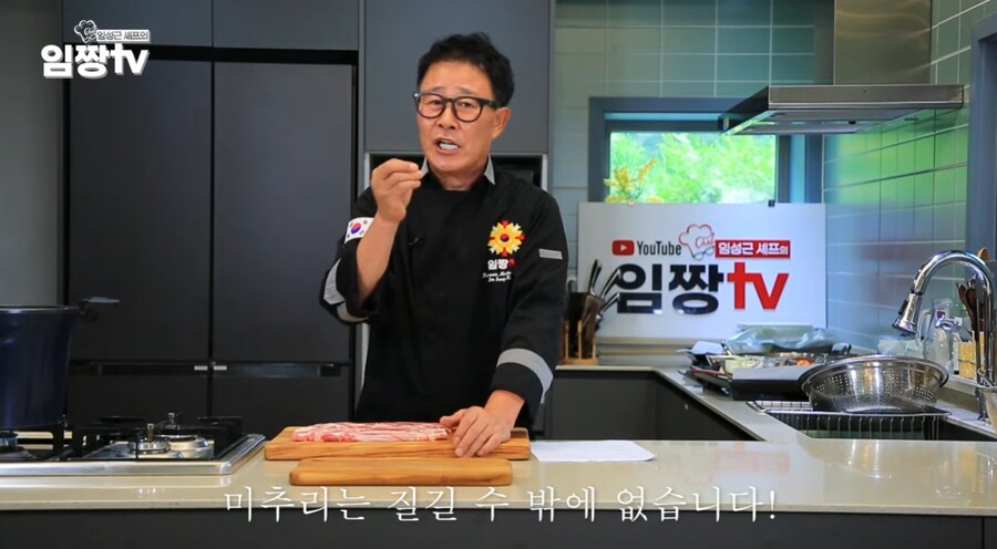 임성근 셰프의 좋은 삼겹살 고르는 꿀팁.jpg_4.png