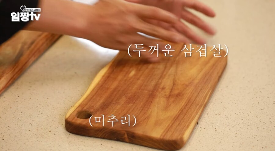 임성근 셰프의 좋은 삼겹살 고르는 꿀팁.jpg_5.png