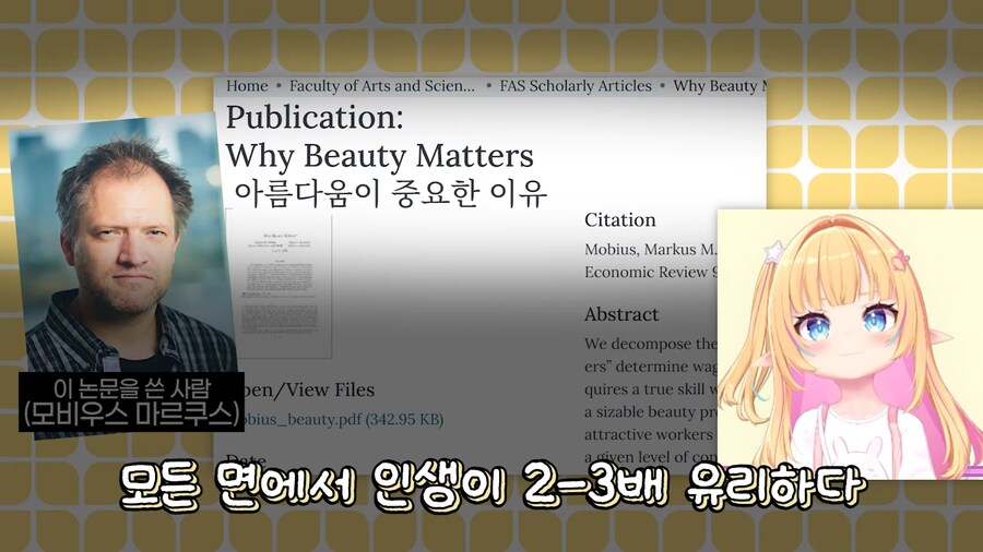 버튜버/리노아) 내 인생 난이도가 하드코어인 이유_3.png