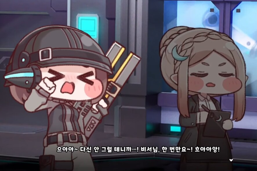 트릭컬) 타이다 사도스토리 좀 설정 오륜데_7.png