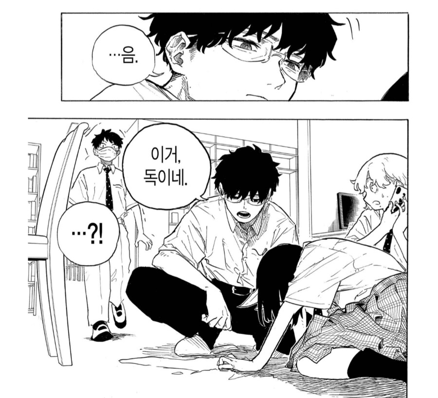 "역시 드래곤의 피를 이어받은 녀석이구나"_3.png