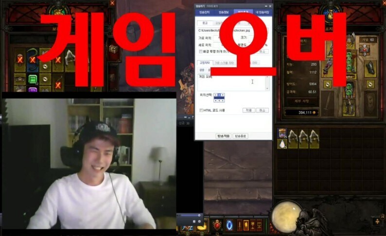 2012년 첫 방송을 시작한 어느 젊은 인방인_1.jpg