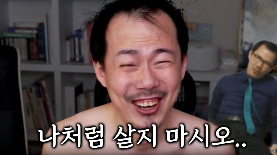 2012년 첫 방송을 시작한 어느 젊은 인방인_5.jpg